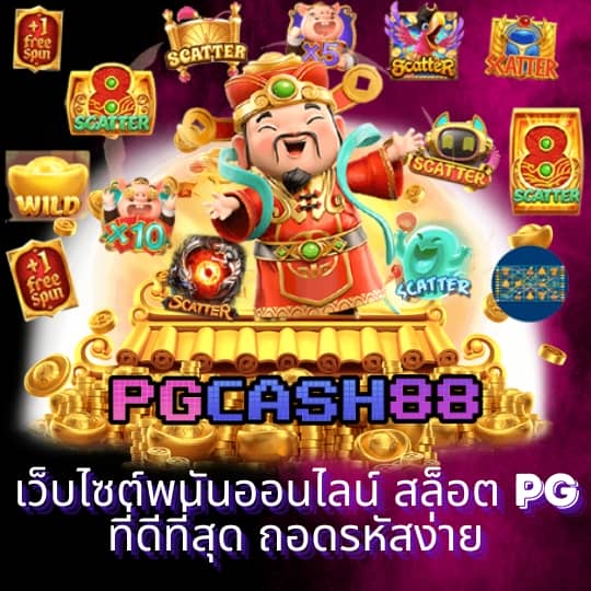 สกอบอลล่าสุด